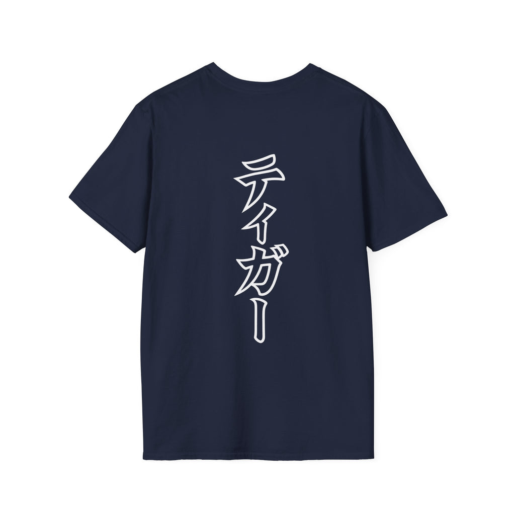 Japanese タイガー t-shirt
